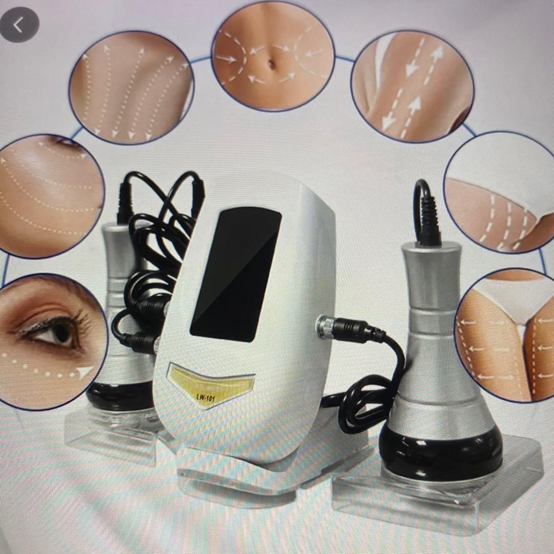 セルライトゼロ　新品　タイムセール