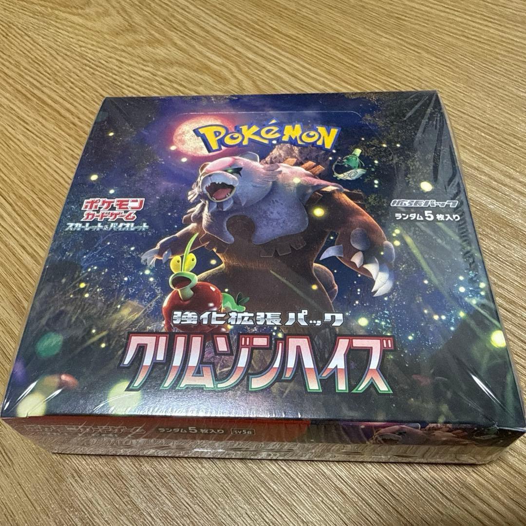 ポケモンカードゲーム クリムゾンバイス シュリンク付き未開封
