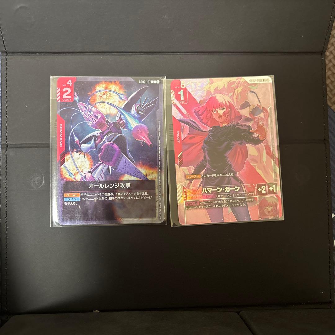 ハマーンカーン オールレンジ攻撃　ニュータイプチャレンジ　プロモ　パラレル