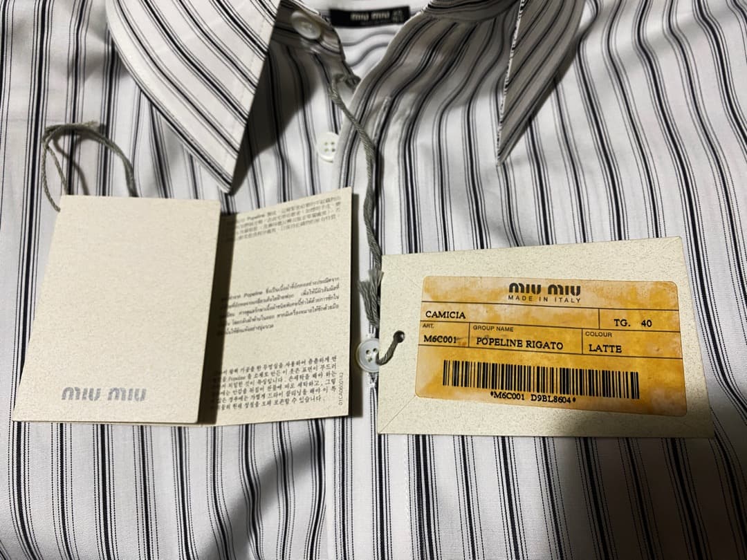 miu miu ミュウミュウ シャツPrada archive アーカイブY2K