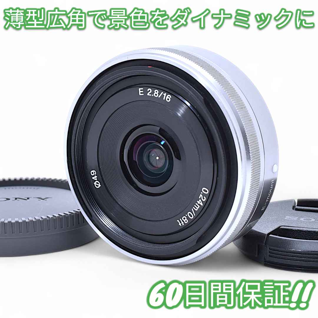 美品 Sony E 16mm F2.8 単焦点 9442
