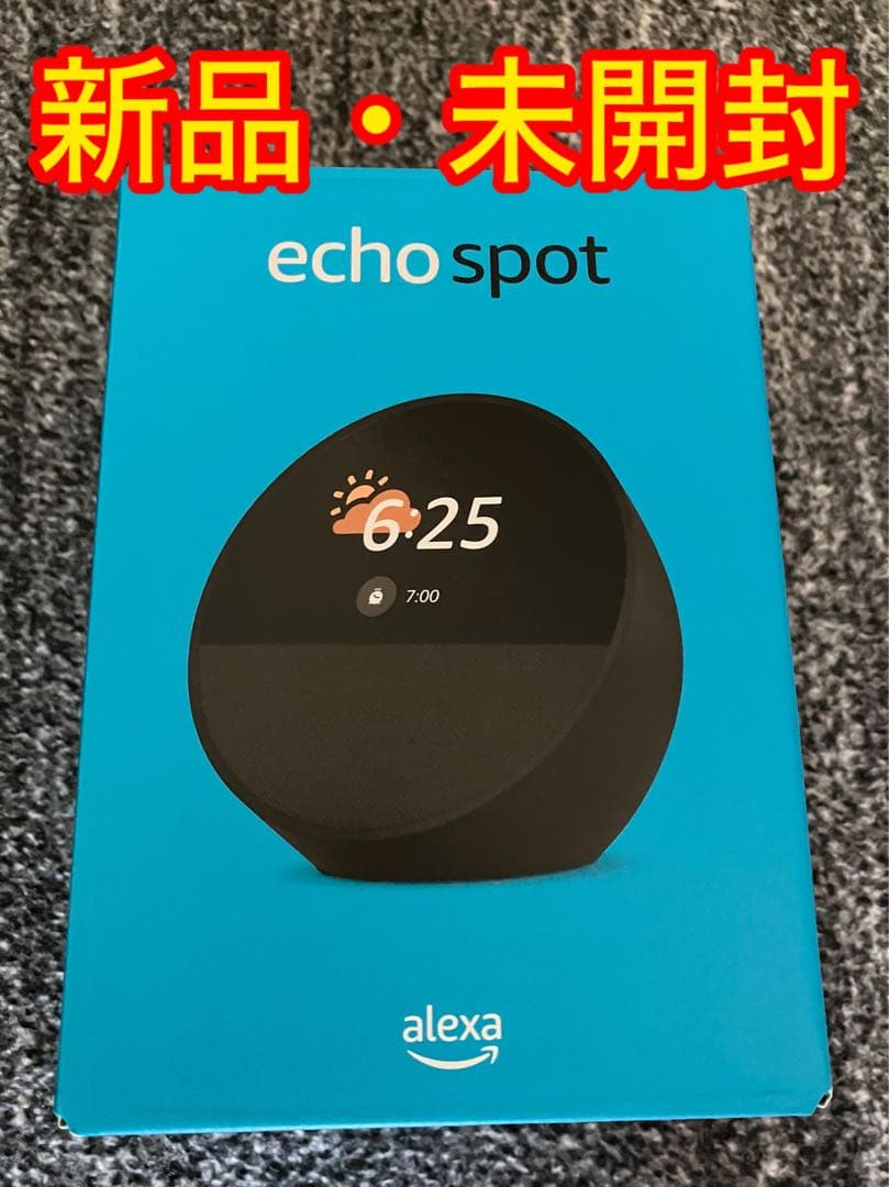 【新品未開封】Amazon Echo Spot エコースポット ブラック