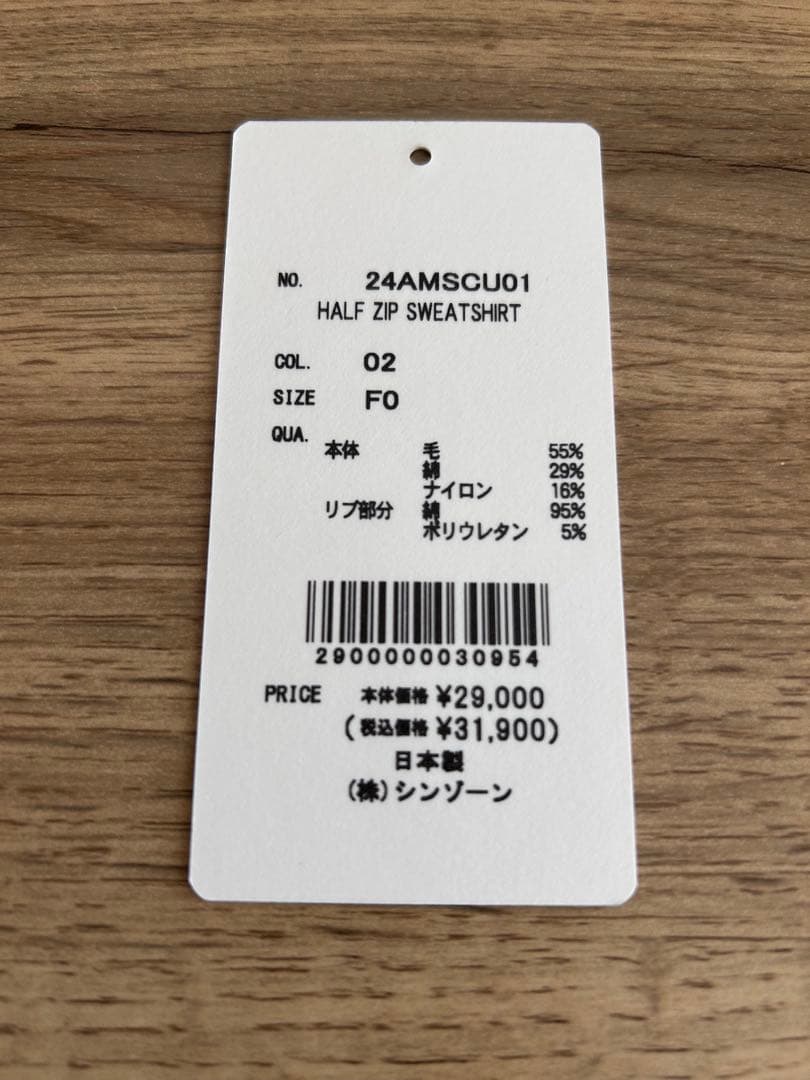 【THE SHINZONE】HALF ZIP SWEATSHIRT