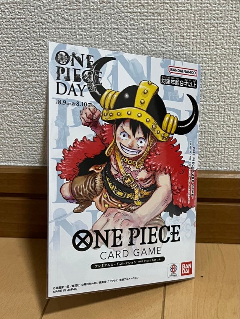 ONE PIECE DAY2025 プレミアムカードコレクション　未開封
