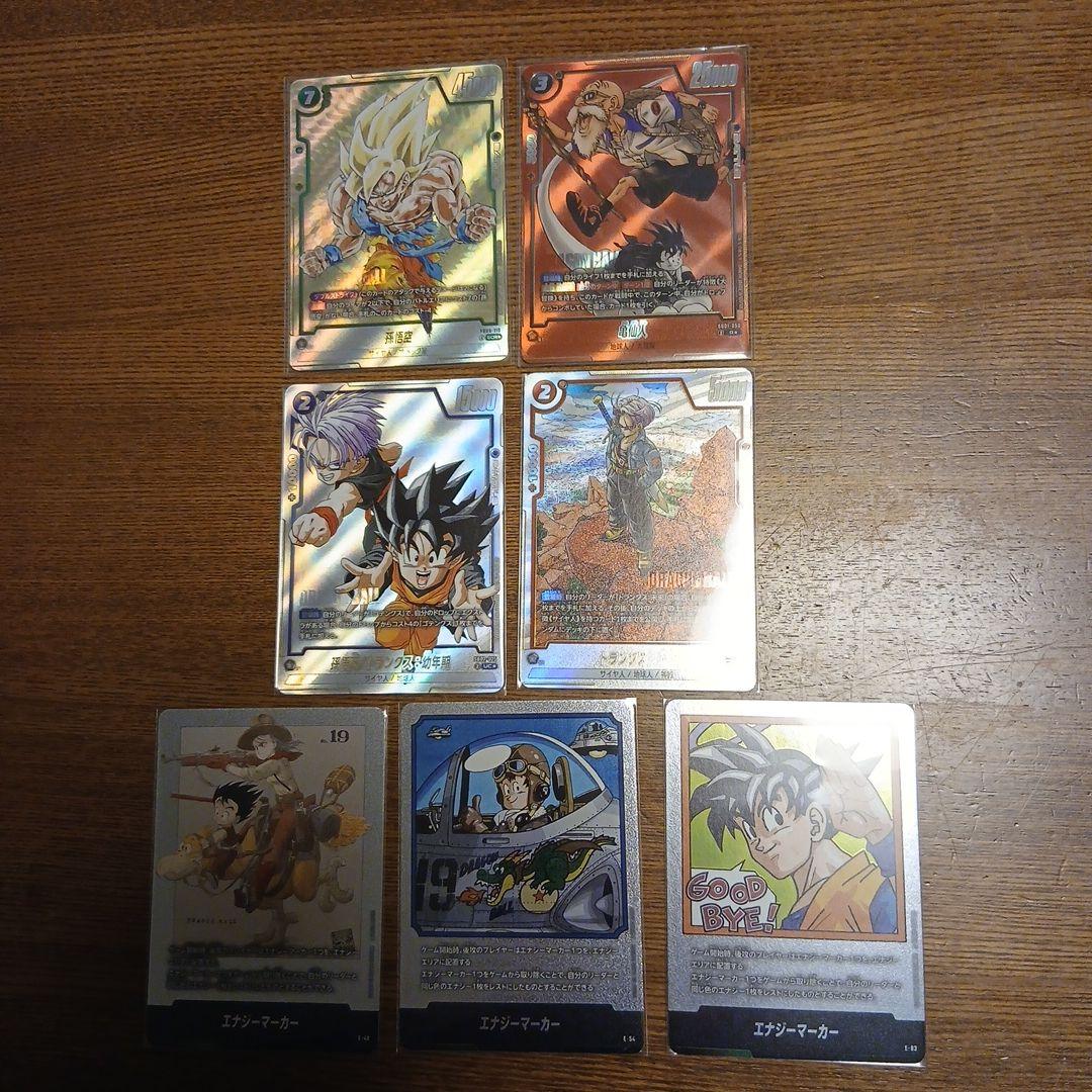 ドラゴンボール　フュージョンワールド　まとめ