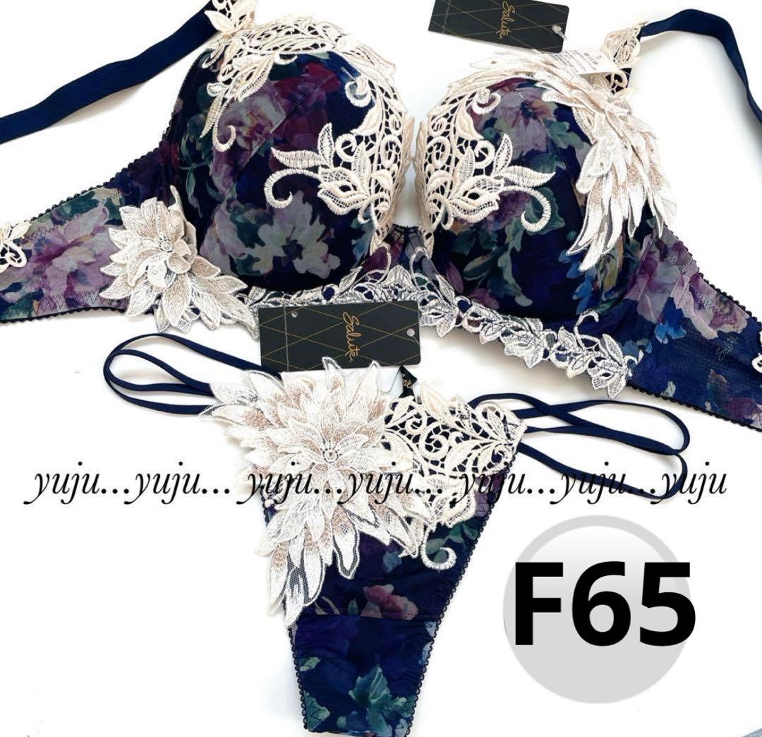 ワコール/サルート62新品タグ付 p-upブラソング F65 KO