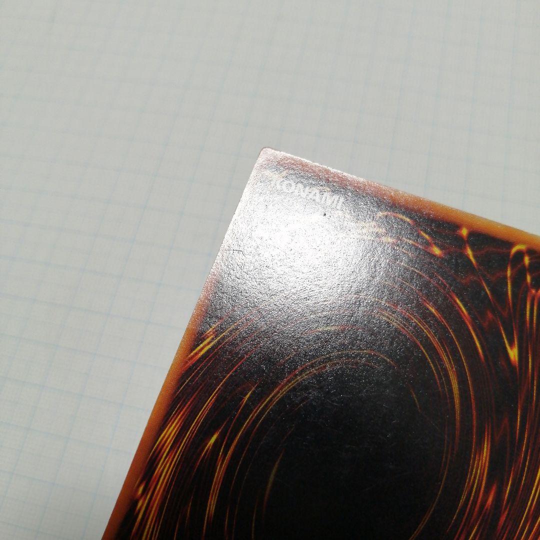 遊戯王　青眼の亜白龍　青眼の白龍　初期　20thシークレット