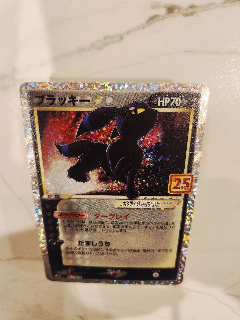 《極美品》ブラッキー☆ 25th ANNIVERSARY プロモ 25周年プロモ