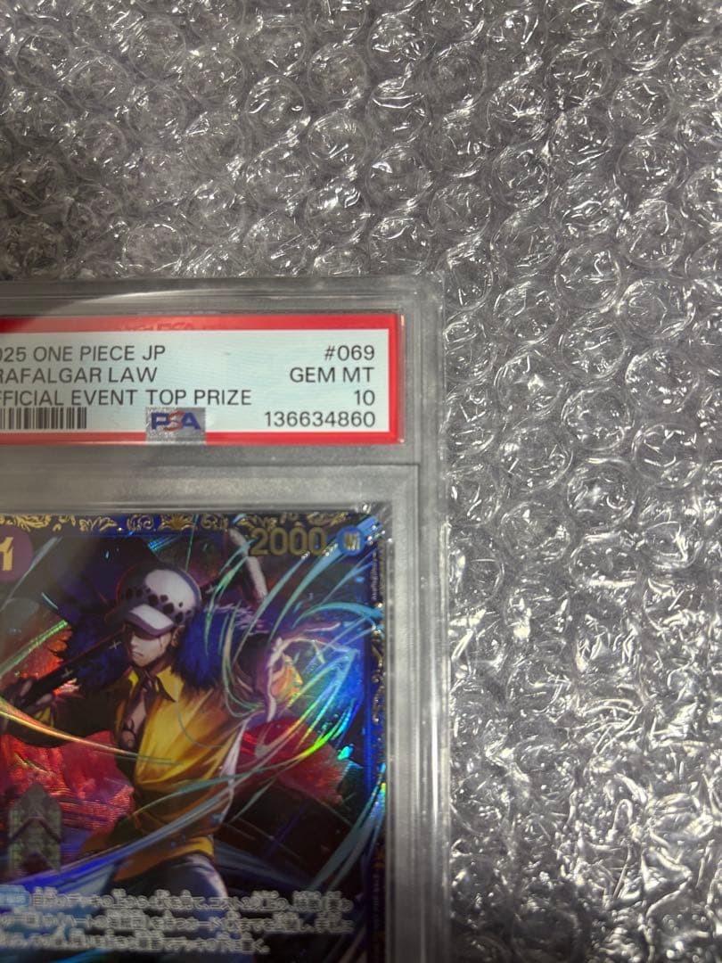 トラファルガー・ロー フラッグシップバトル1月優勝記念品 R パラレルpsa10