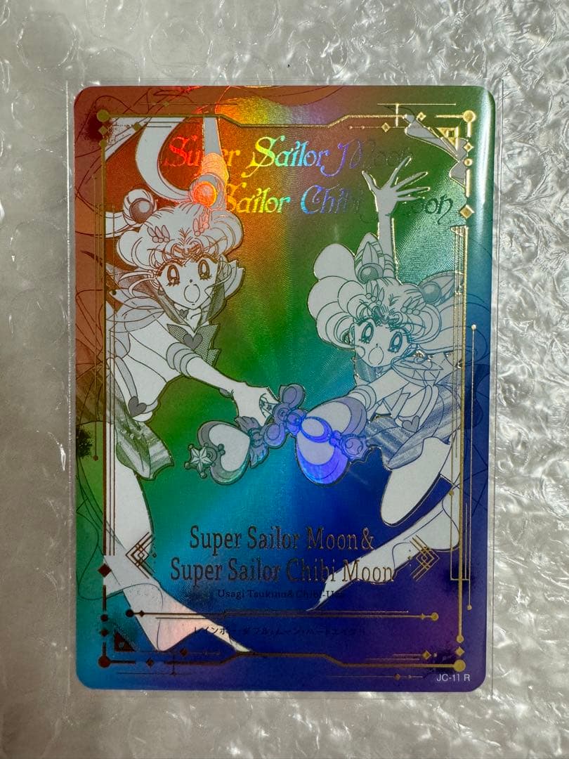 ジミーチュウ　セーラームーン　カード　ノベルティ　特典　レア