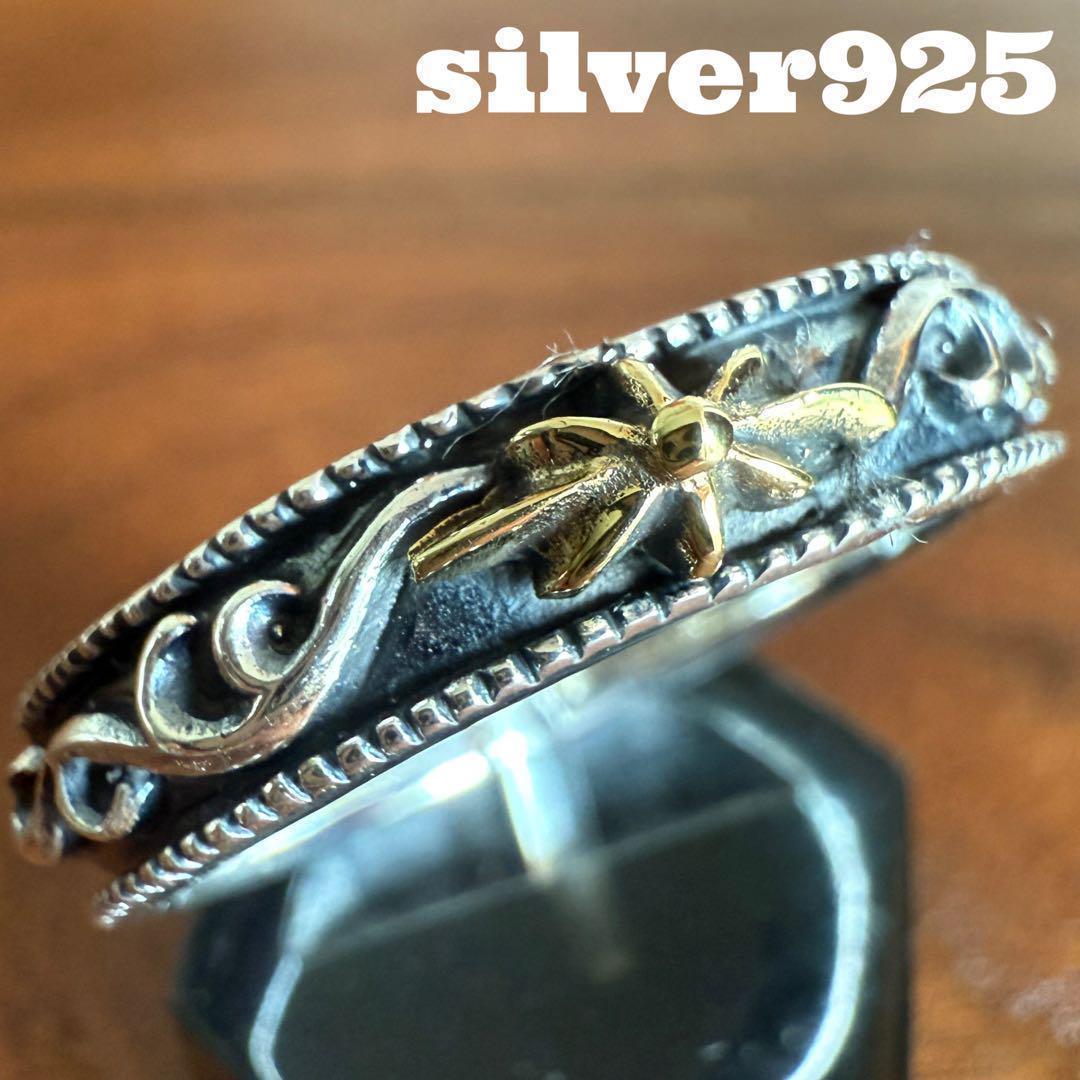 0401 さん　専用　4点