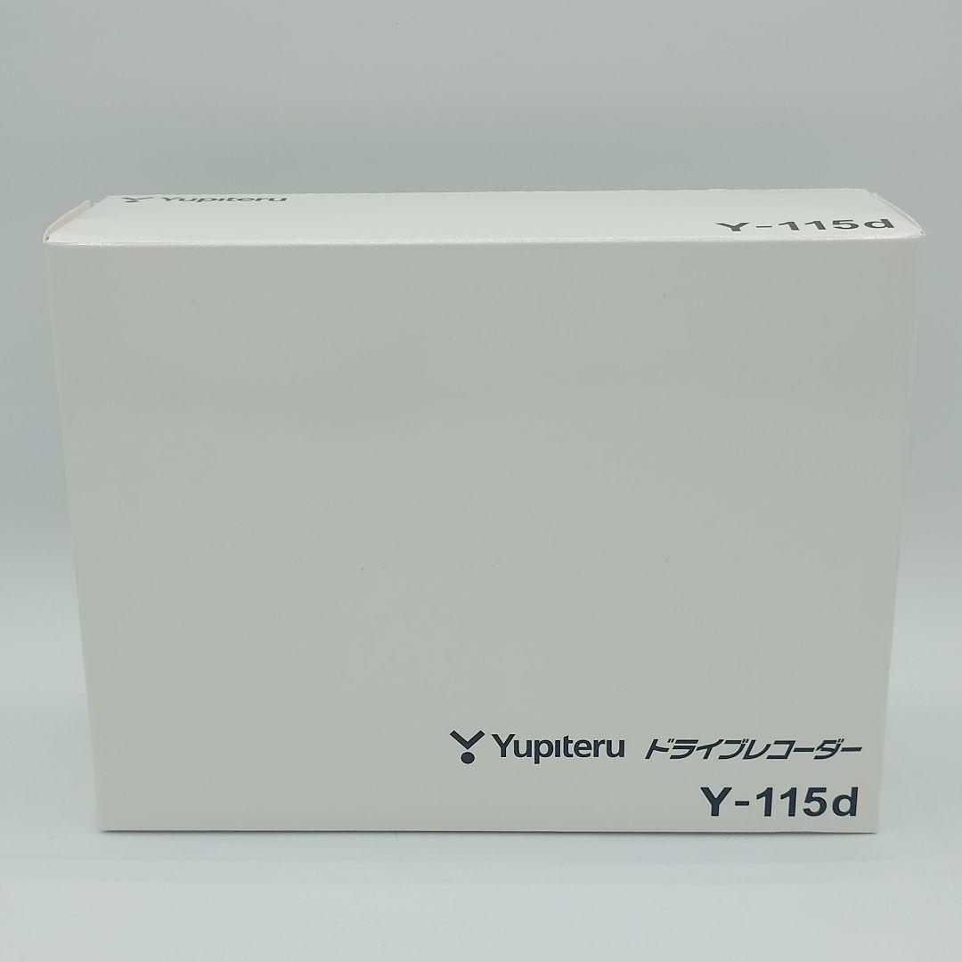 未使用 Yupiteru ユピテル Y-115d 前後カメラ ドライブレコーダー