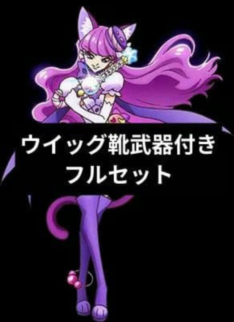 コスプレ衣装 BlueBochi