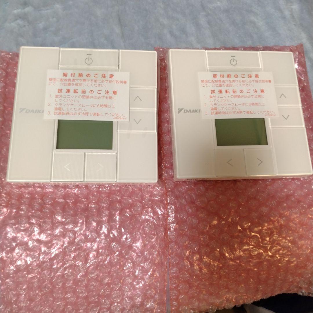BRC1G2 エアコン用リモコン ホワイト2個