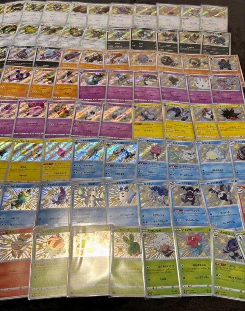 シャイニースターv Sレア　約9割コンプリートセット　コンプ