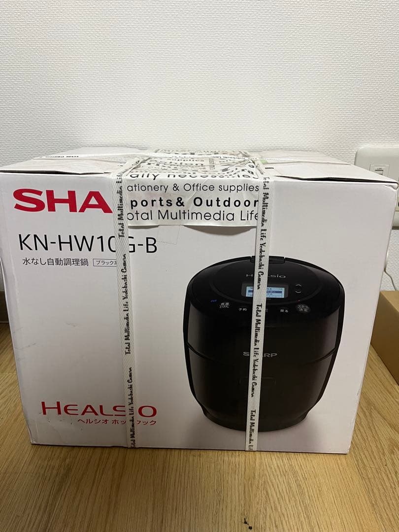 SHARP KN-HW10G-B HEALSIO 自動調理鍋