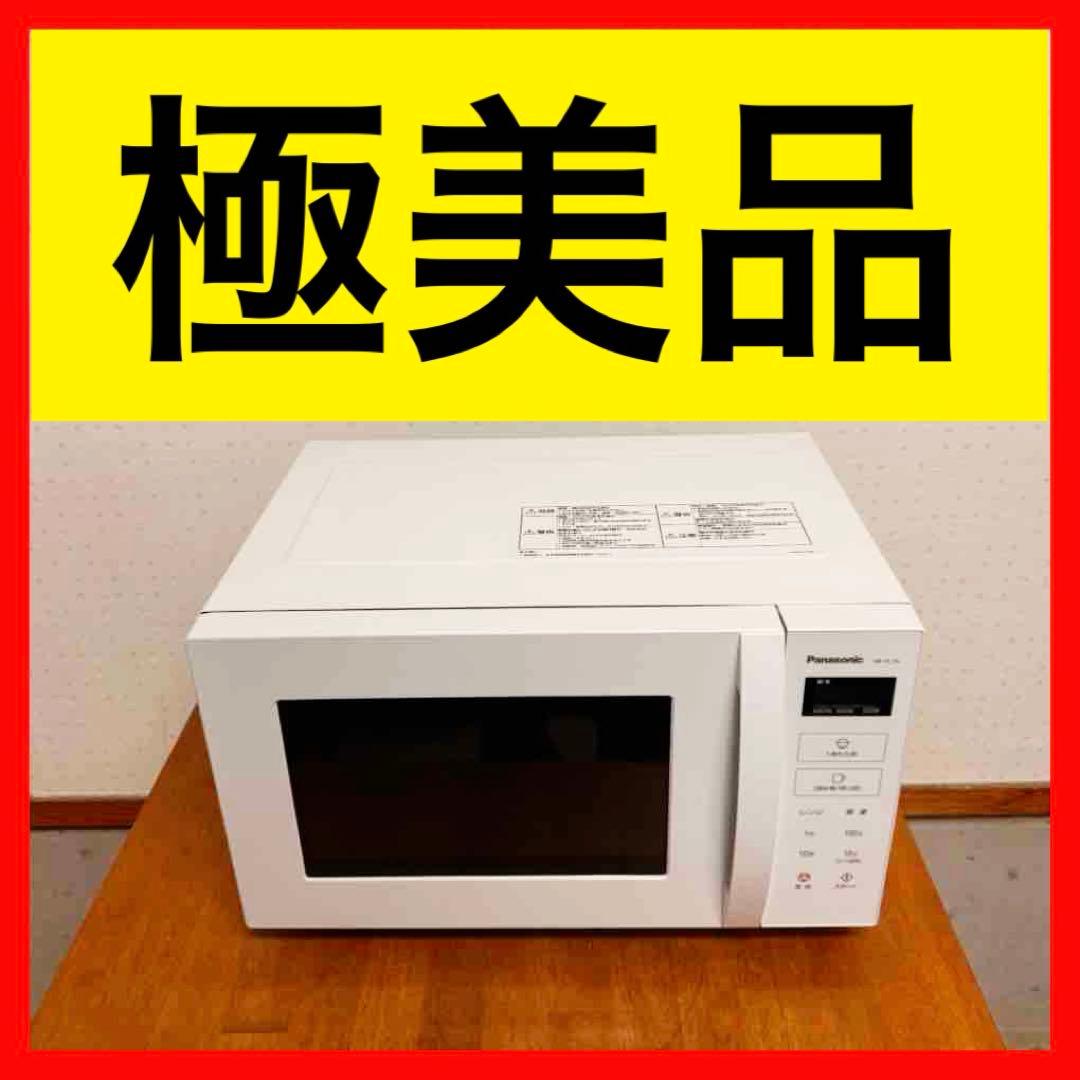 ● 極美品 Panasonic パナソニック 電子レンジ NE-FL1A