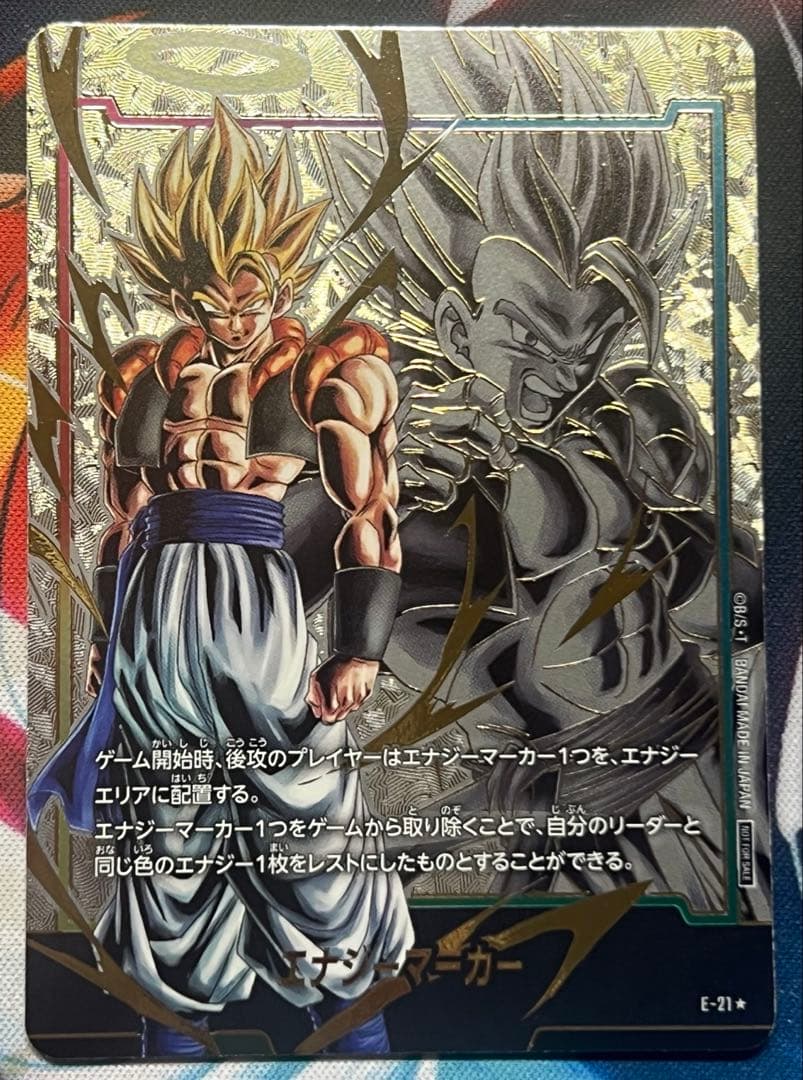 ドラゴンボールフュージョンワールド ゴジータ エナジーマーカー パラレル