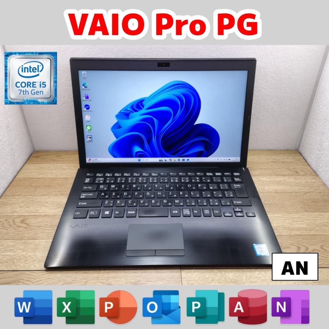 AN：VAIO Pro PG Win11 i5 SSD Office付き