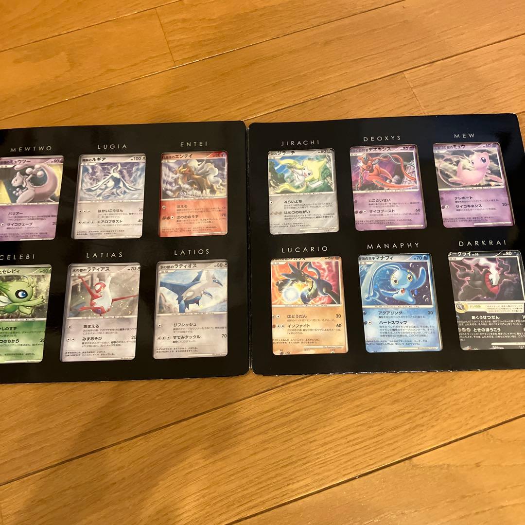 ポケモンカード 映画10周年 プレミアムコレクション