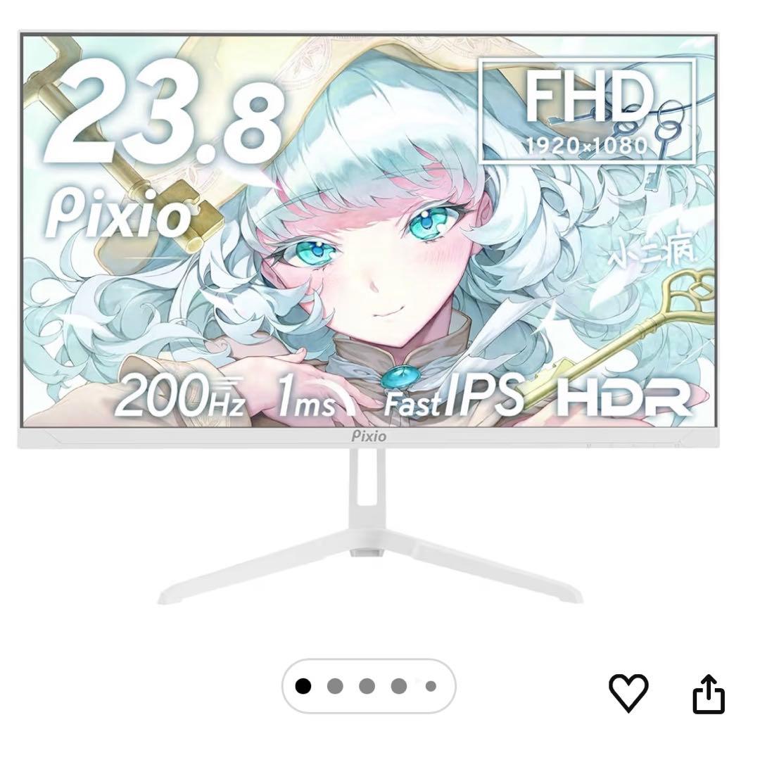 Pixio ピクシオ　 ゲーミングモニター　23.8インチ 200Hz FHD
