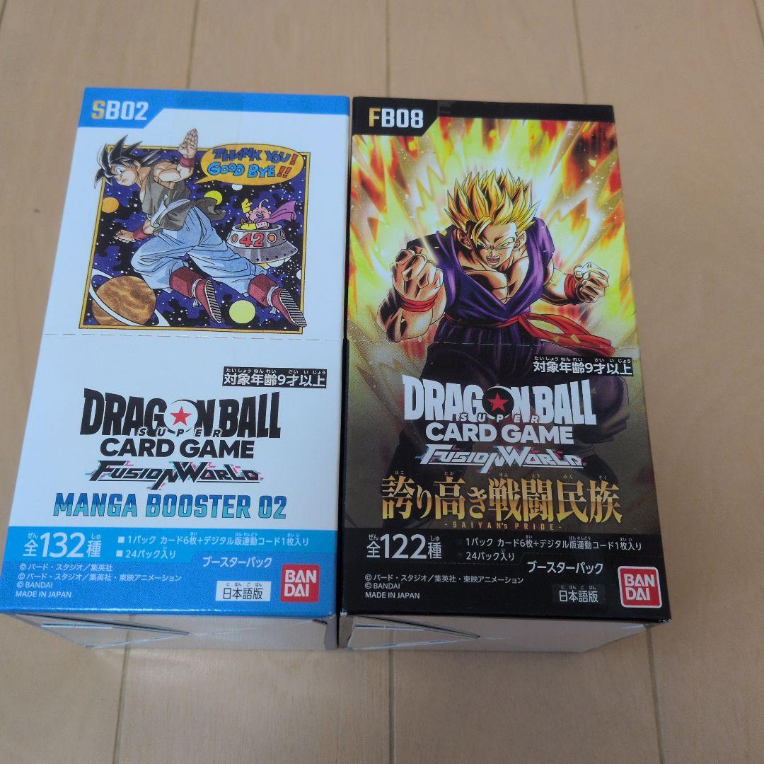 ドラゴンボール　マンガブースター02 誇り高き戦闘民族　各1BOX　計2BOX