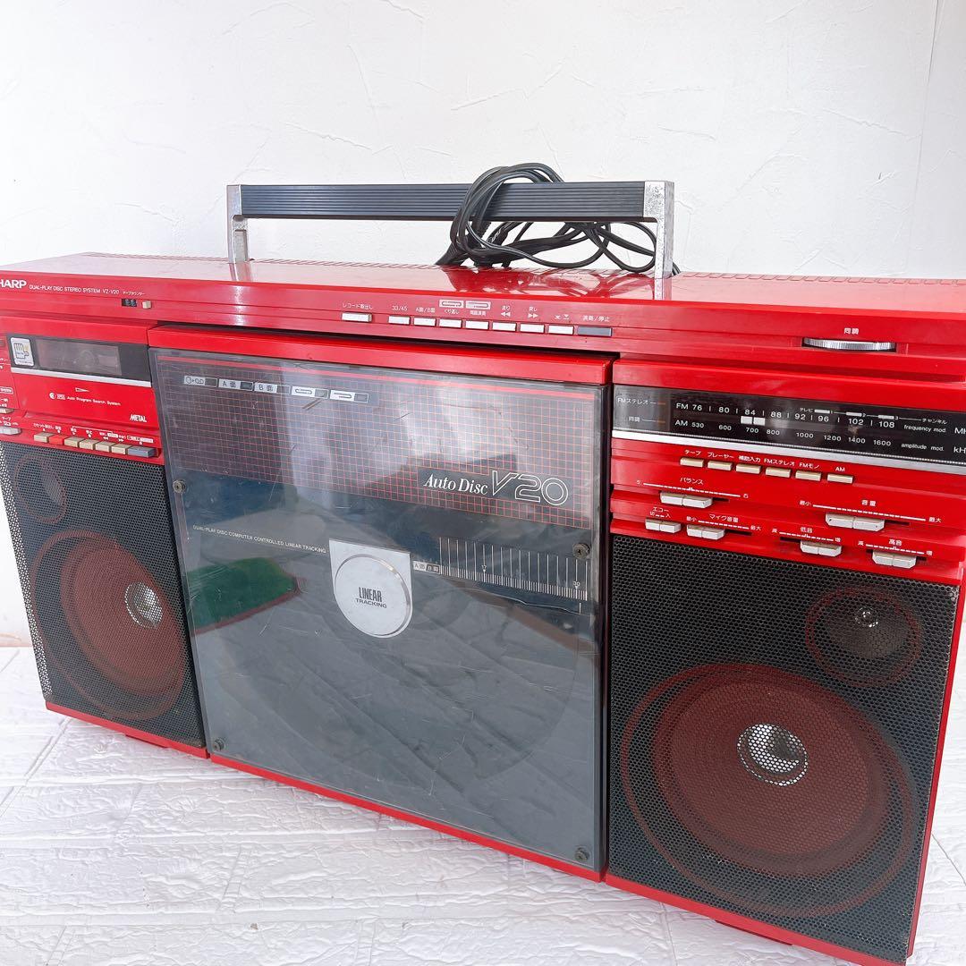 【希少】SHARP VZ-V20-R V20 両面再生 ラジカセ 現状品