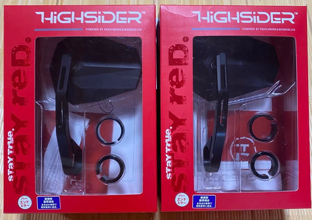 【中古品】バーエンドミラー×2個セット