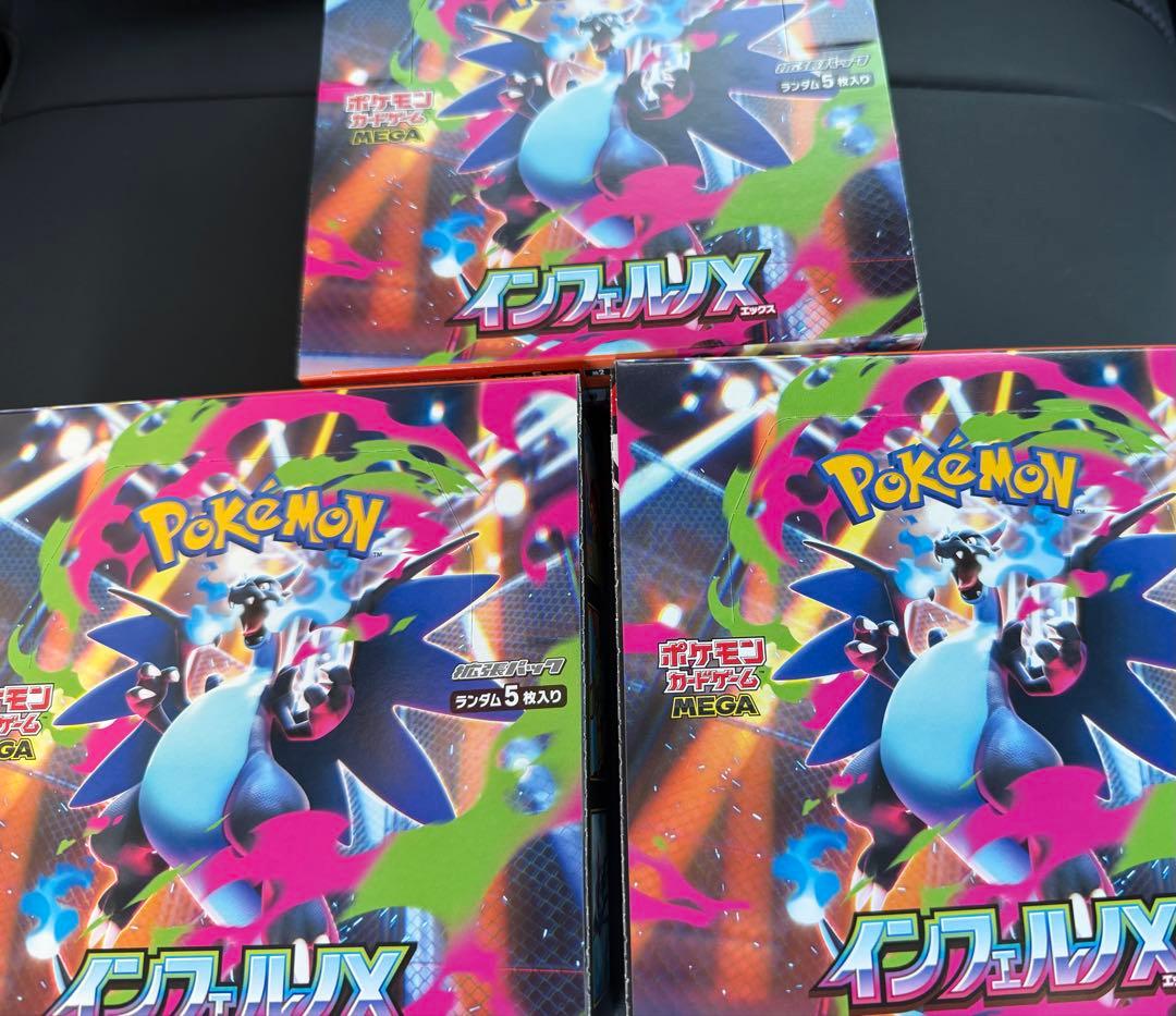 ポケモンカード インフェルノX 新品未開封BOX シュリンクなしペリペリあり3箱