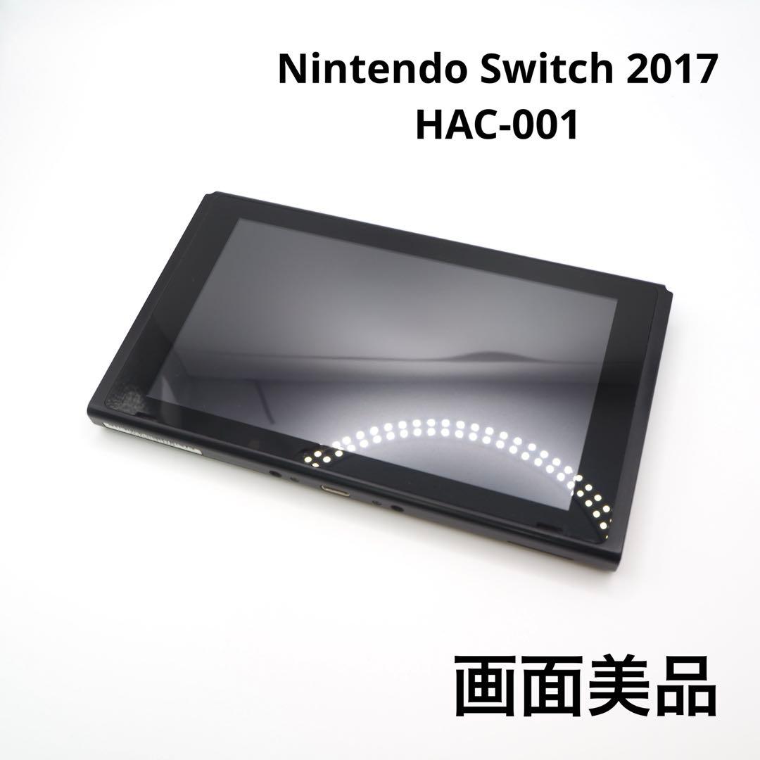 Nintendo Switch Nintendo Switch 2017 HAC-001