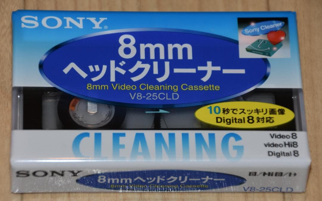 SONY 8mmヘッドクリーナー V8-25CLD（新品・未開封）
