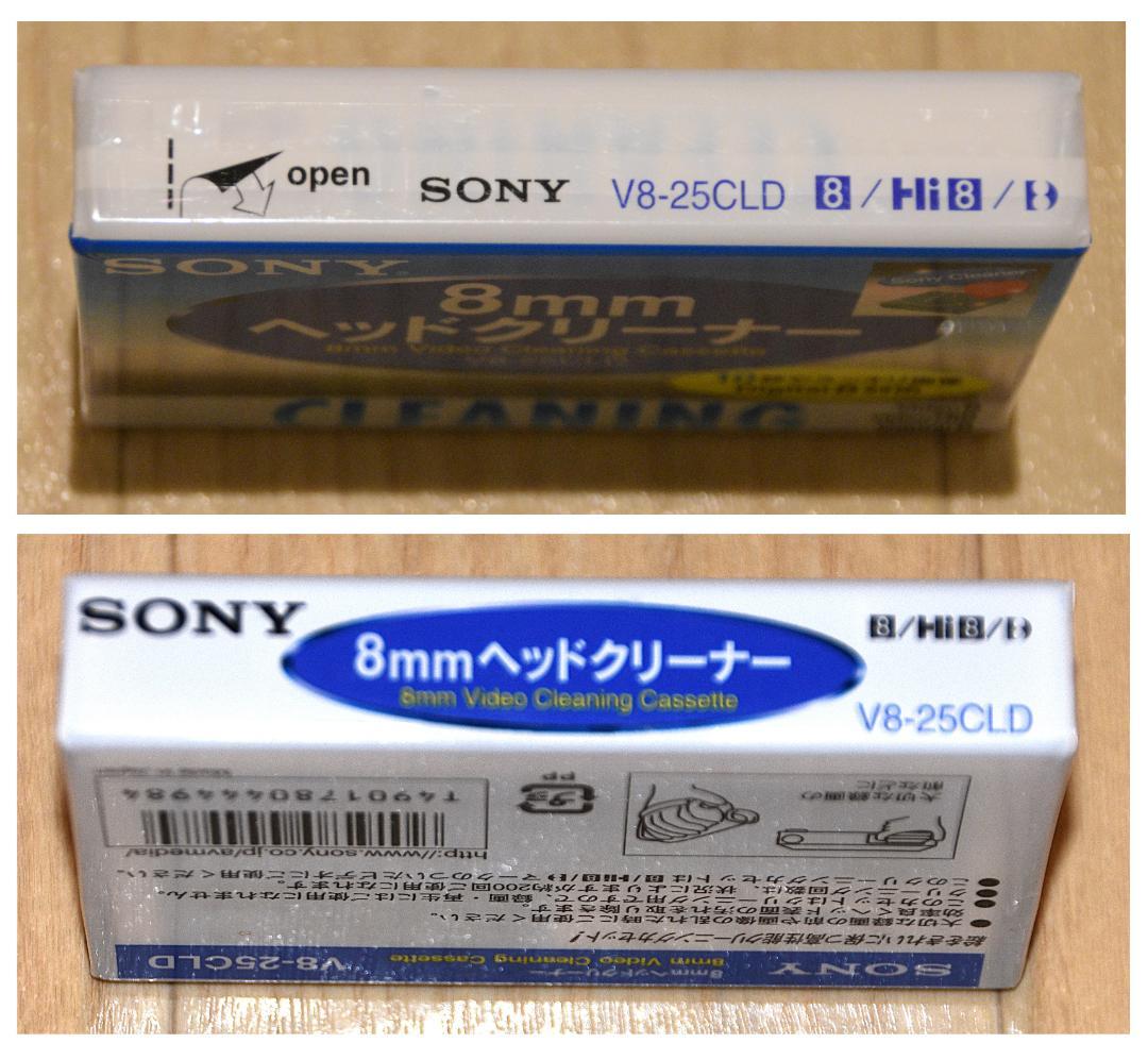 SONY 8mmヘッドクリーナー V8-25CLD（新品・未開封）