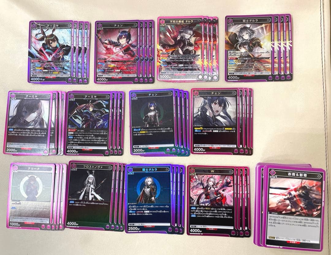 ユニオンアリーナ アークナイツ SR以下 4コン　紫　デッキ