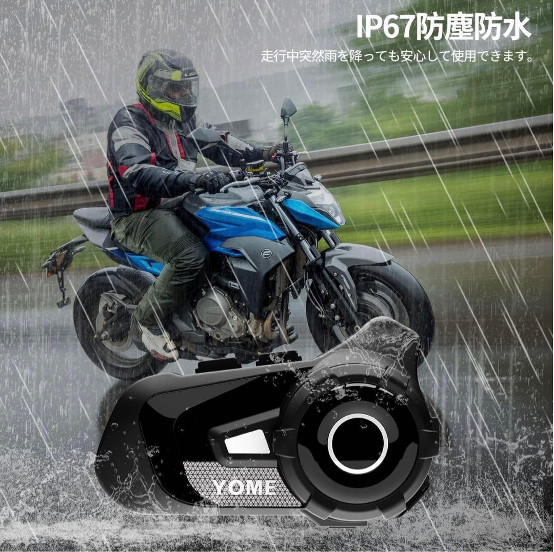 バイクインカム最大10人同時通話最先端Bluetooth5.2S2 Plus２台