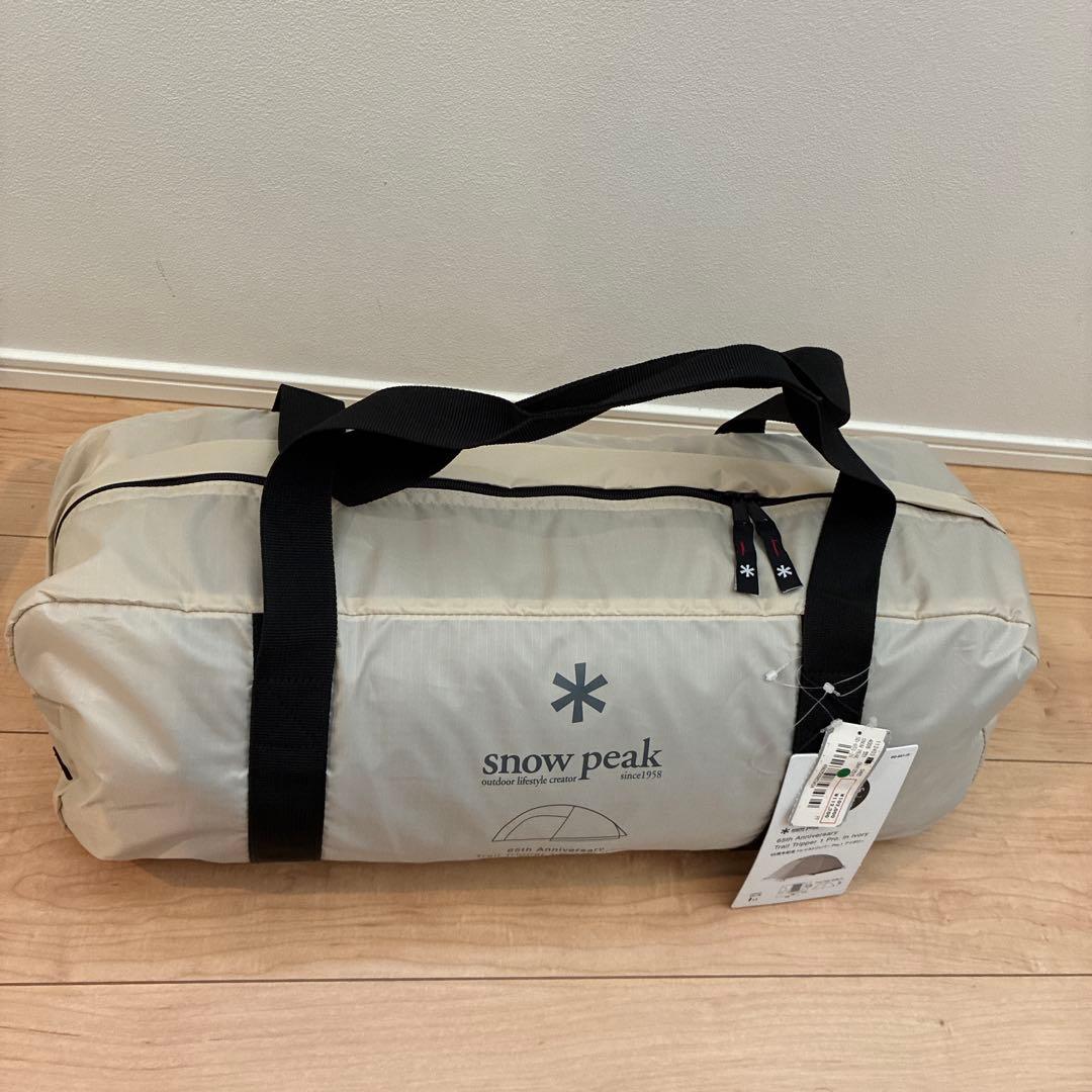 スノーピーク 65周年記念トレイルトリッパーPro.1アイボリー　未使用品