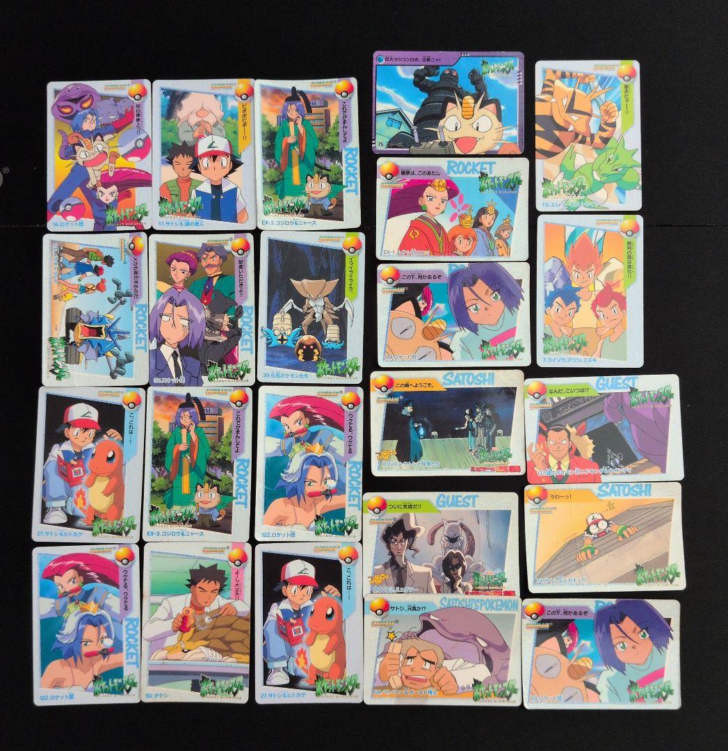 アニメコレクション 23枚セット まとめ売り