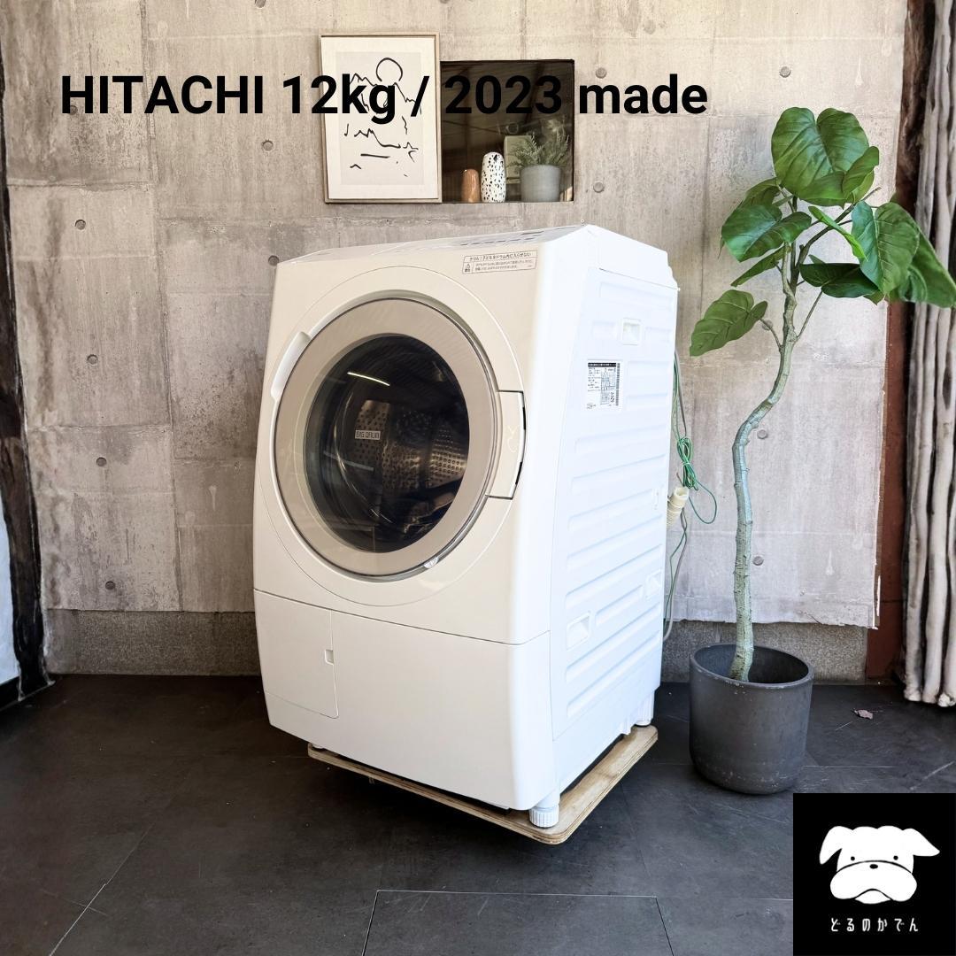 設置まで✨ HITACHI 一人暮らし用洗濯機 12kg✨ 2023年製⭕️