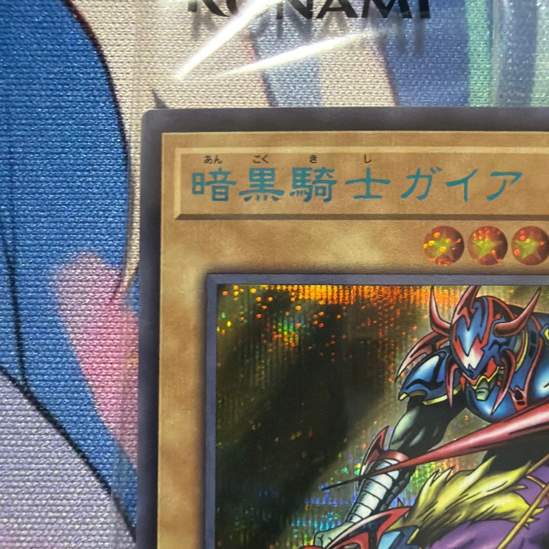 暗黒騎士ガイア　ブルーシークレット　未開封