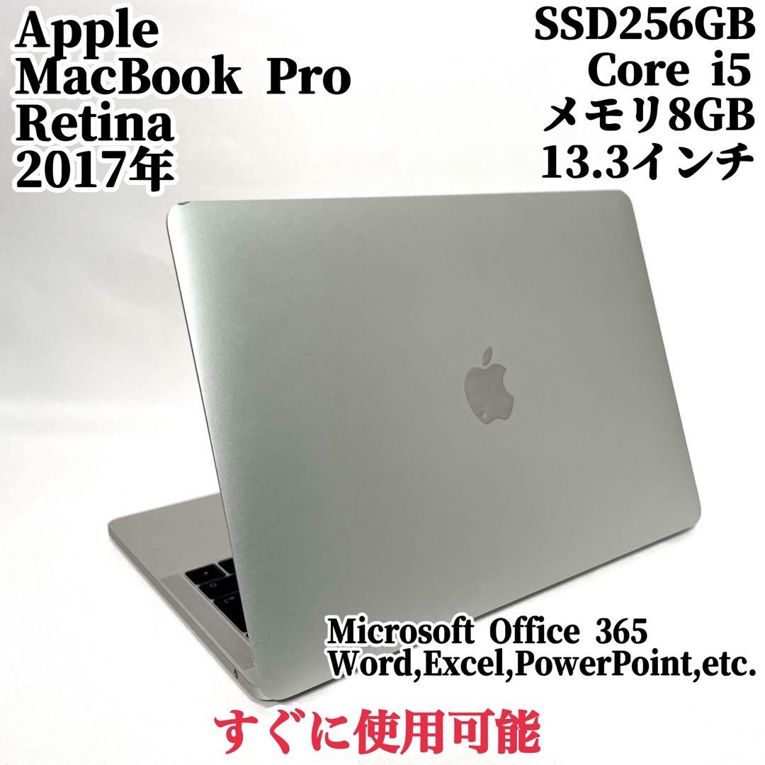 MacBookPro 13インチ シルバー retina ノートPC パソコン