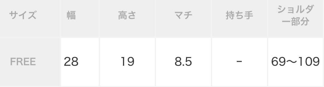 ear PAPILLONNER ワイドテープショルダーバッグ ボディバッグ