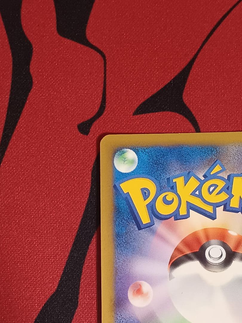 ピカチュウM Lv.X　DPt-P 043/051