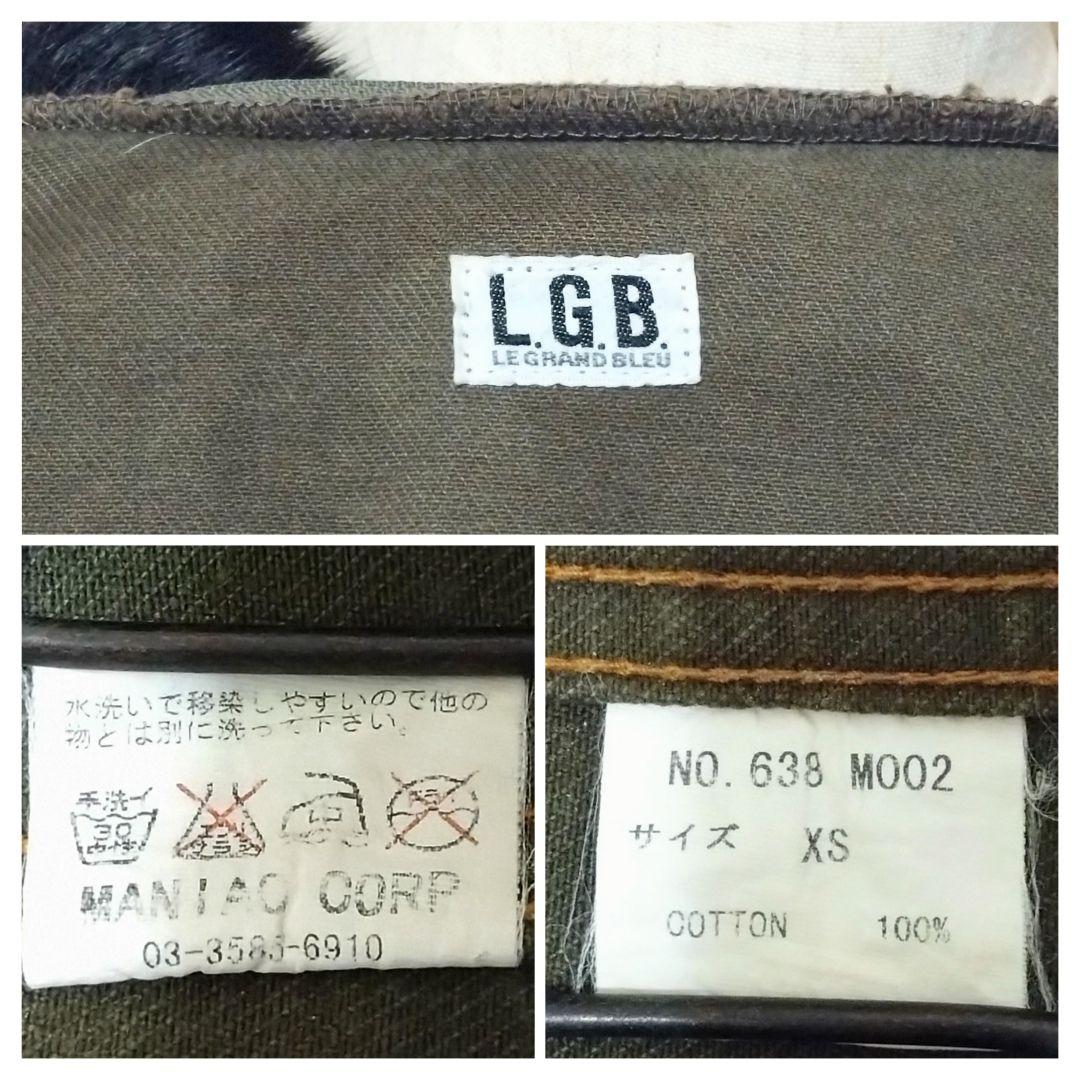 LGB初期　迷彩/ミリタリー　ダメージ加工　ジャケット