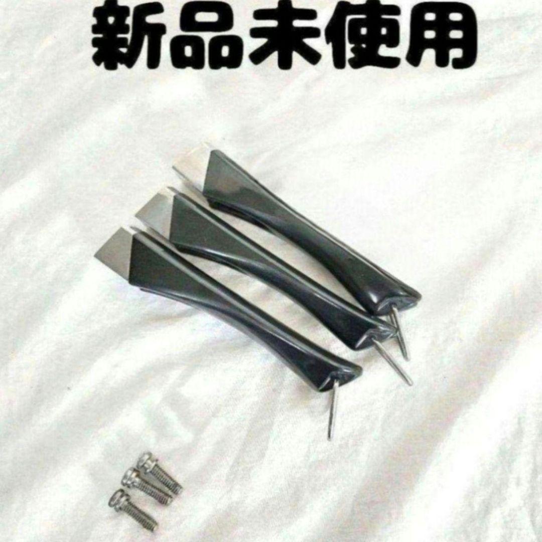 専用アムウェイ 3本交換用 取手 ロングハンドル 旧型 フライパン ソースパン↓