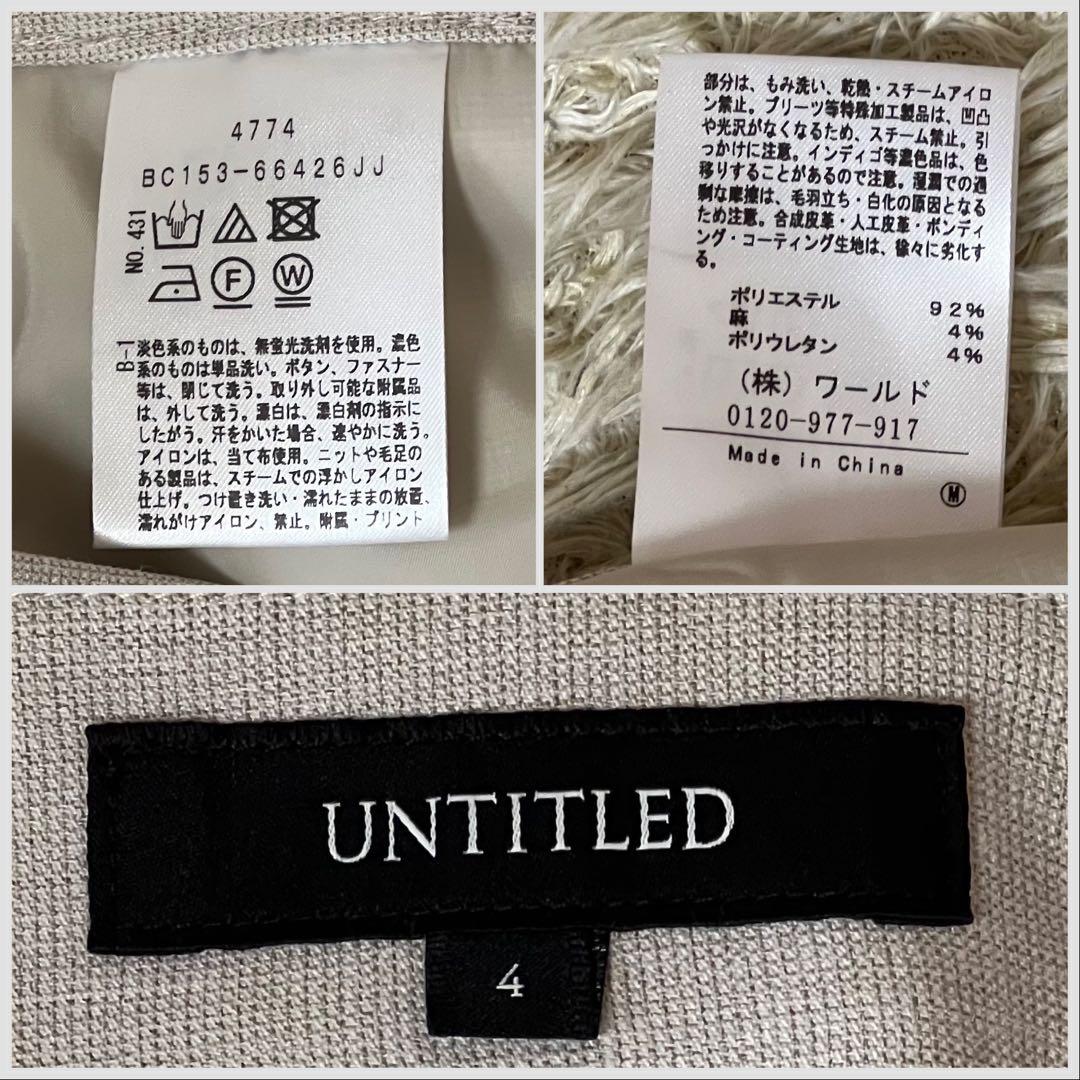 ☆未使用級☆アンタイトル　スーツセットアップ　ベージュ　XL　大きいサイズ