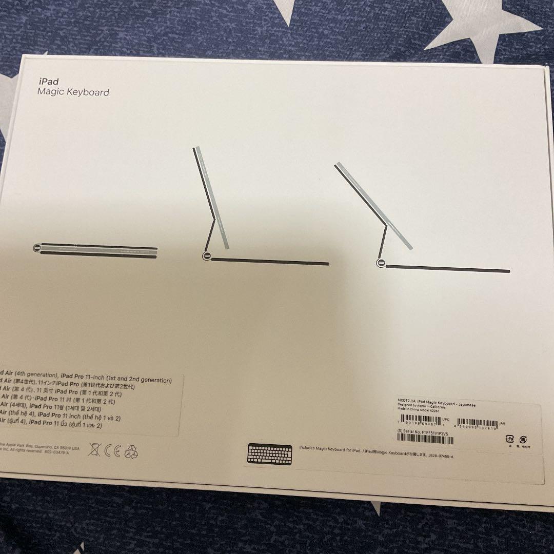 Apple 11インチiPad Pro(第2世代)用 Magic Keyboa…
