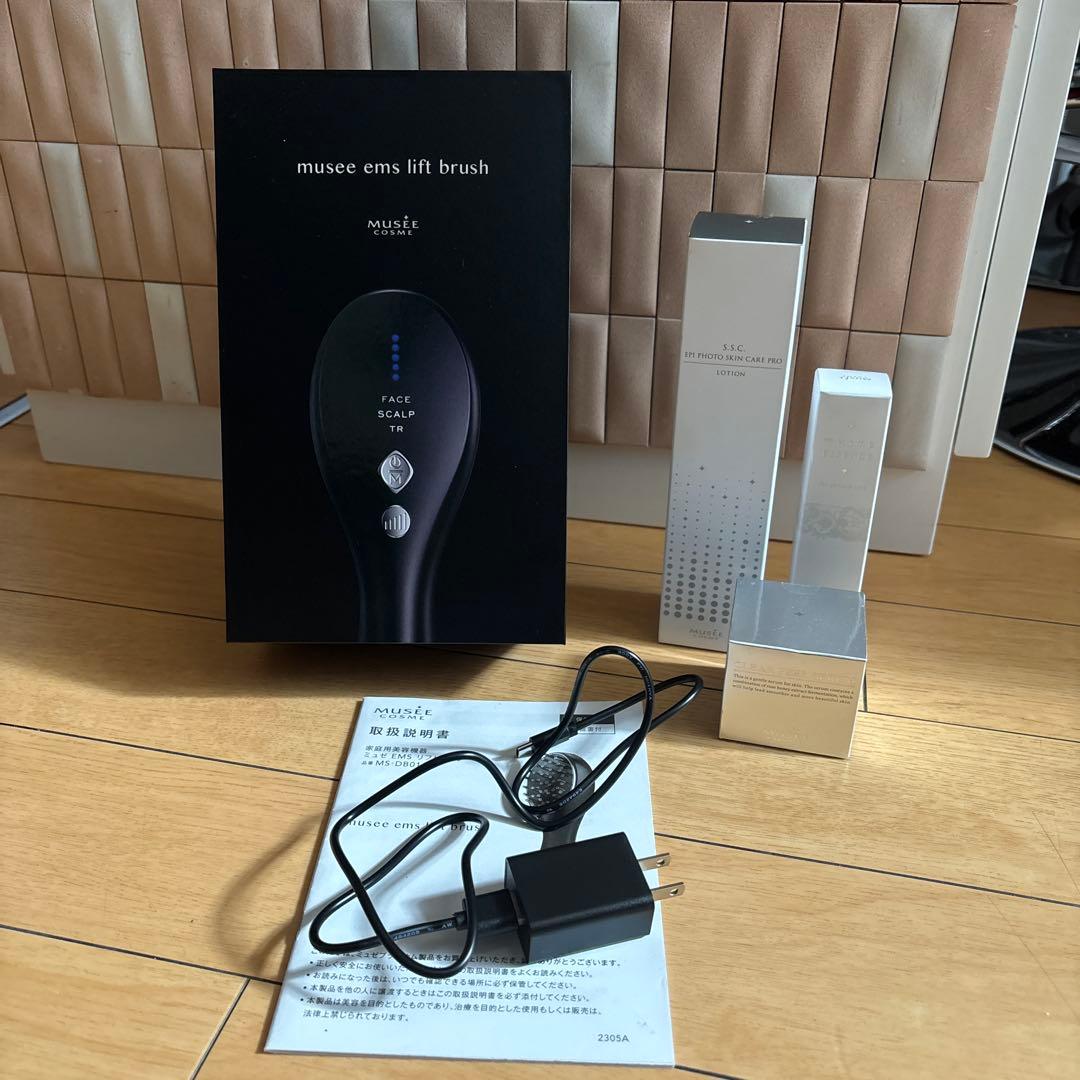 heath court ミュゼ　EMSリフトブラシ美品とおまけの化粧品3点