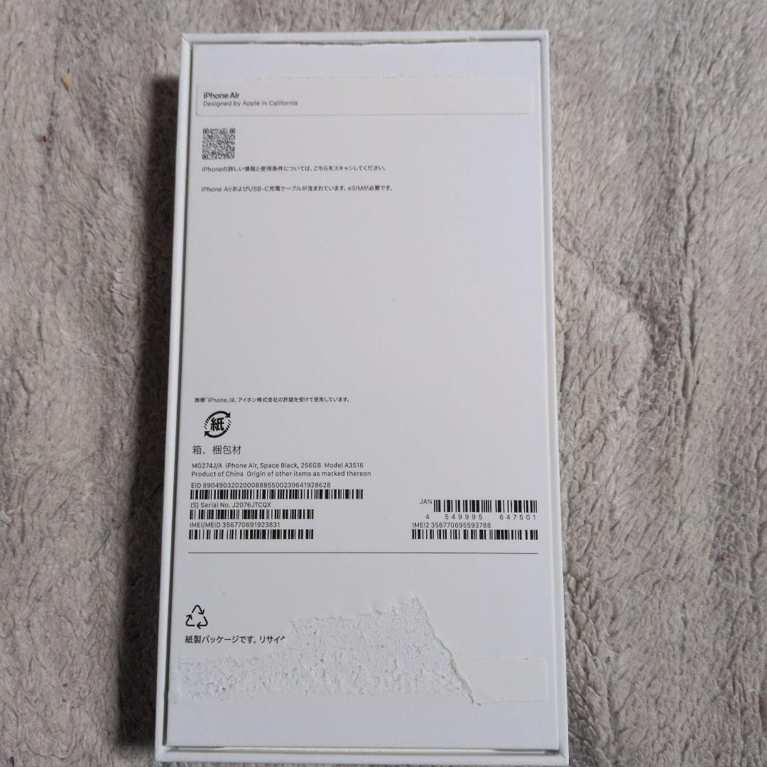 Apple iPhone Air 256GB　スペースブラック