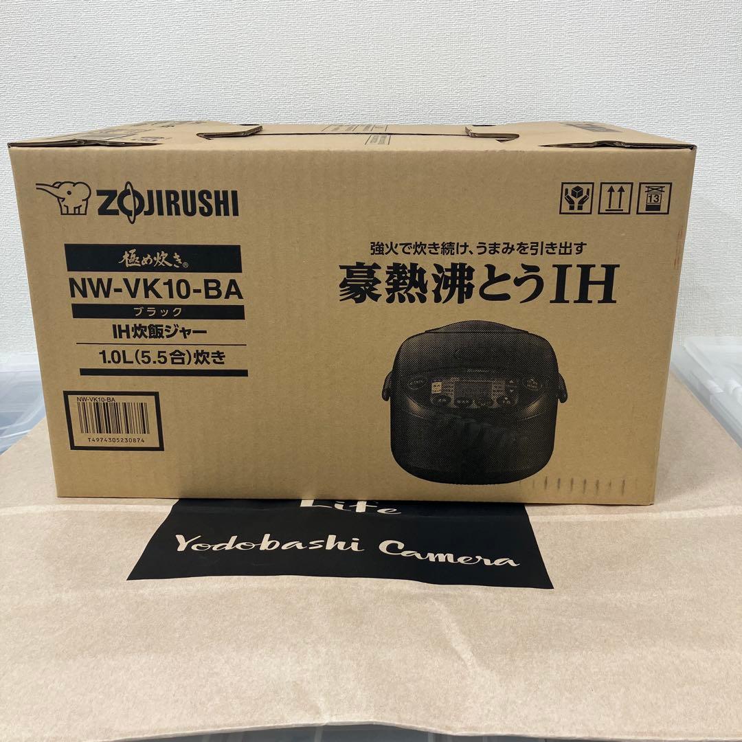 象印　炊飯ジャー