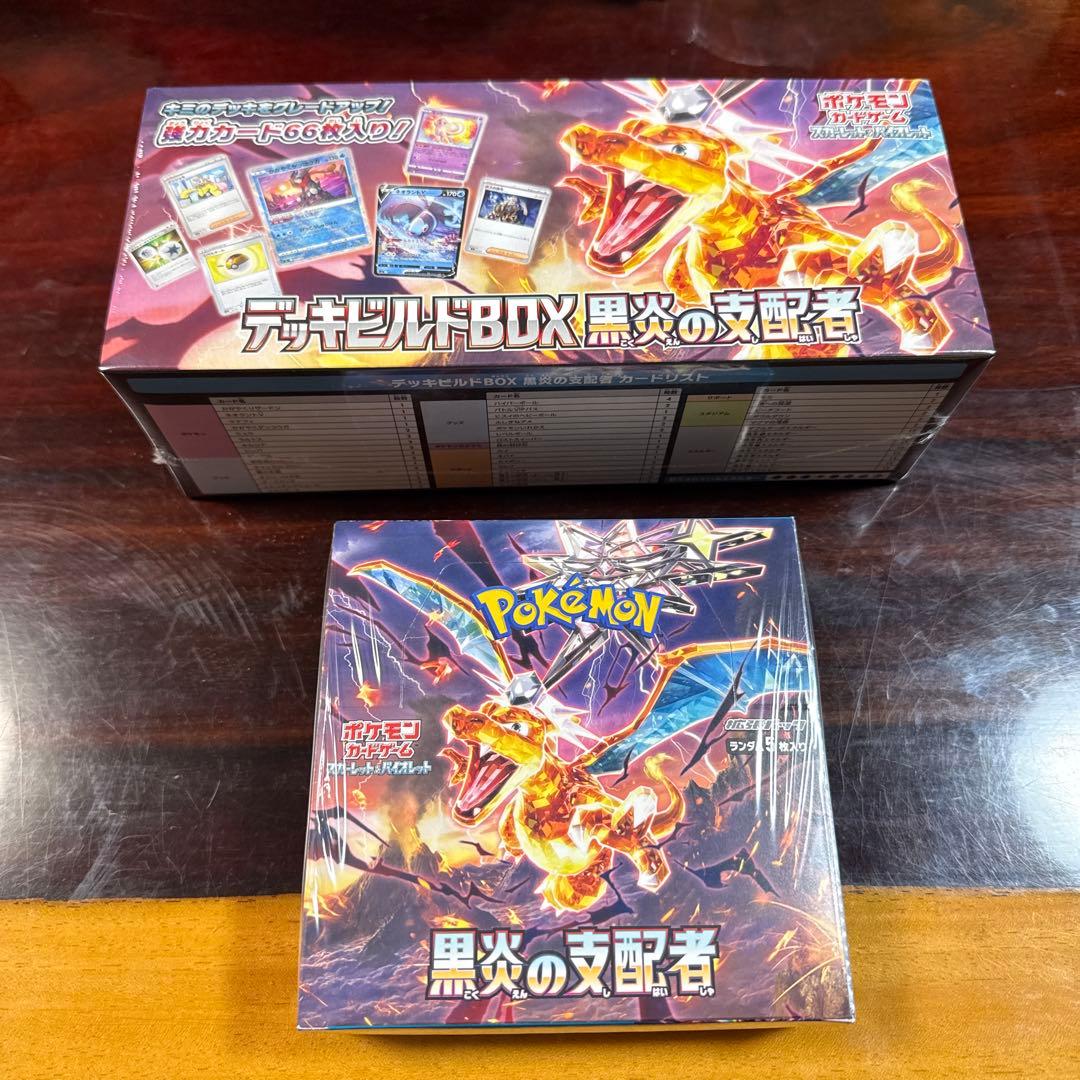 【シュリンク付】 ポケモンカード 黒炎の支配者 1BOX&デッキビルドBOX