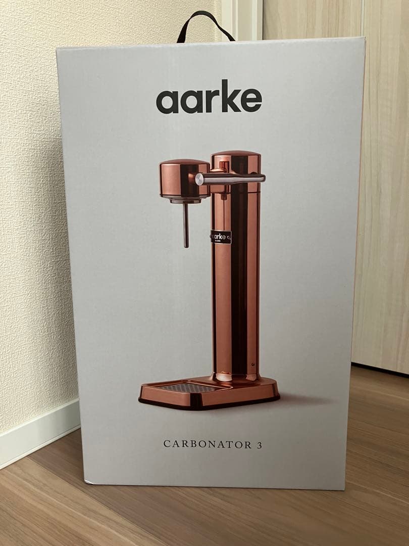 アールケ カーボネーター3